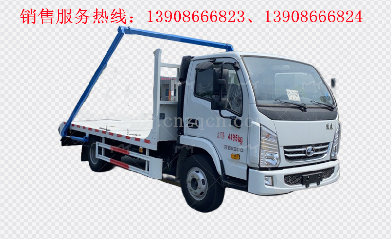 躍進藍(lán)牌擺臂式垃圾車