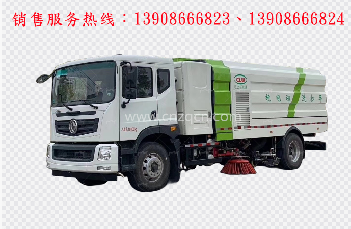 東風(fēng)華神純電動(dòng)洗掃車