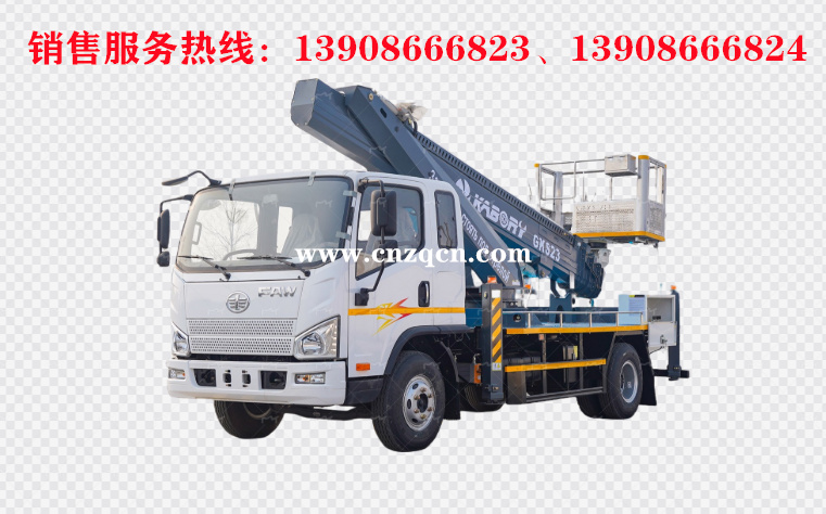 解放虎V藍(lán)牌高空作業(yè)車