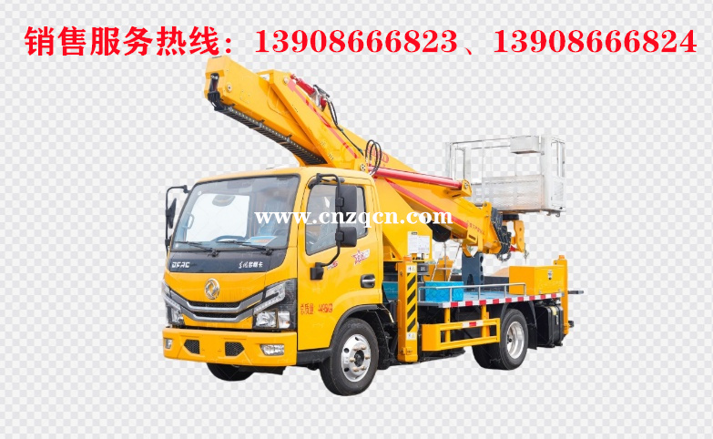 東風(fēng)小多利卡藍(lán)牌高空作業(yè)車