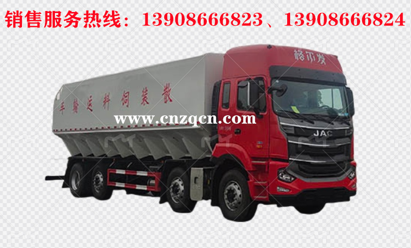 江淮格爾發(fā)A5前四后六散裝飼料運輸車